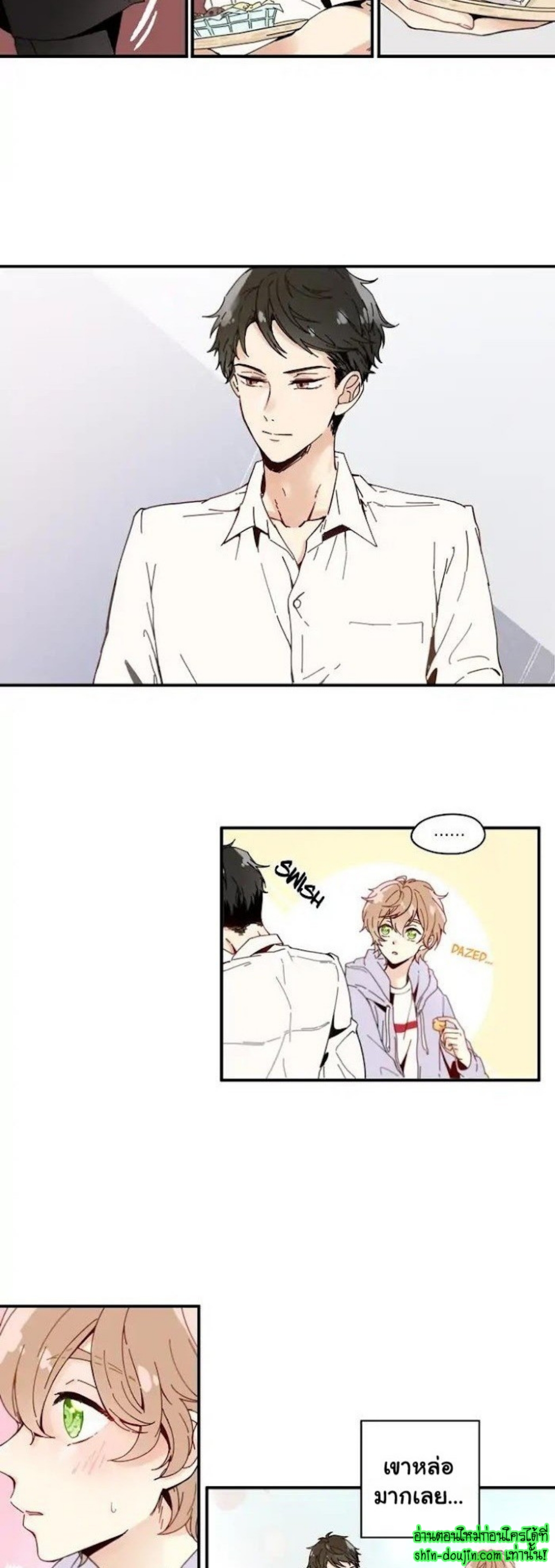 As Sweet As This EP 1